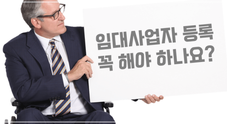 부동산 투자 공부를 시작하는 사람들의 질문(제6편)