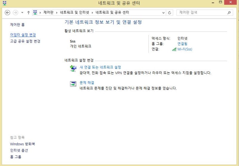 메이플 핫스팟 메이플 팅김 해결법! (던파 핫스파 팅김, 서든 핫스팟, 피파 핫스팟) : 네이버 블로그 메이플 핫스팟 메이플 팅김 해결법! (던파 핫스파 팅김, 서든 핫스팟, 피파 핫스팟) : 네이버 블로그