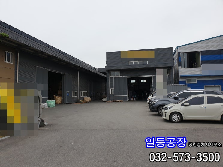 인천 서구 원창동 창고매매 대700/건477평