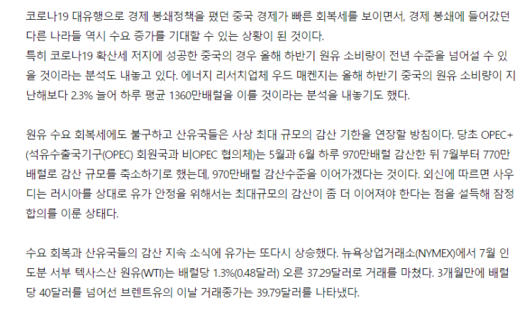  옥시덴탈 페트롤리움 팔로업 (OXY), BRK long