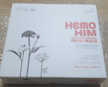 애터미 헤모힘 효능? 말해 뭐해! 애터미 헤모힘 효능? 말해 뭐해!