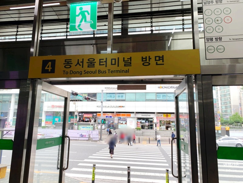 강변역에서 동서울 종합터미널 가는법 & 터미널에서 시외버스 타기 : 네이버 블로그 강변역에서 동서울 종합터미널 가는법 & 터미널에서 시외버스 타기 : 네이버 블로그