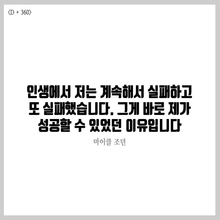  인생필사 지금바로 시작하세요.