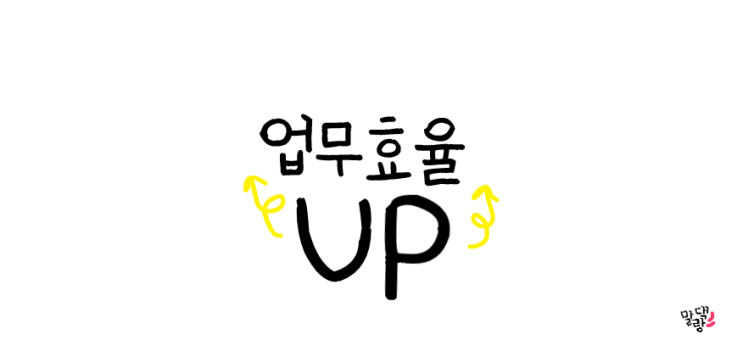  [업무효율 UP] 초간단 듀얼모니터 설치하기, 컴퓨터 악세사리 리뷰,