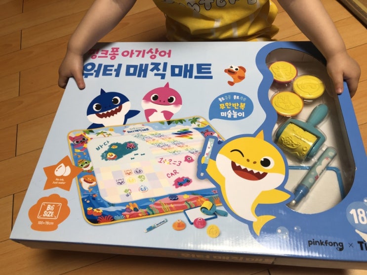  핑크퐁 아기상어 워터 매직 매트 4살아이 집콕놀이