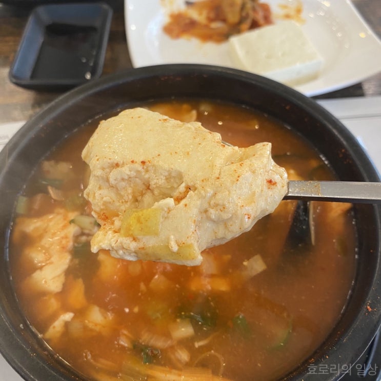  용인 에버랜드 맛집 부드러운 두부가 일품