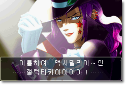  [역전재판2 공략] 역전 서커스 - 1 (1일 차 탐정 편)