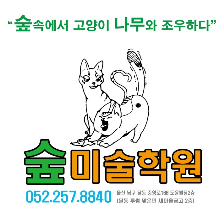  코로나19로 인한 제18회 애니원고 경진(실기)대회 연기 안내