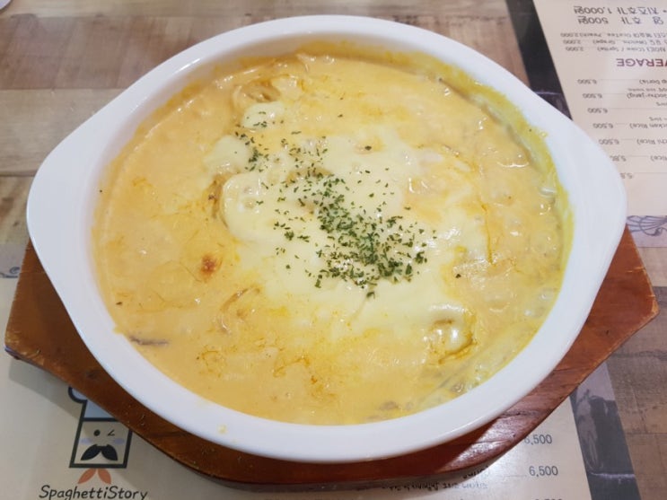  천호맛집 스파게티맛집 한접시 4,500원~ '스파게티스토리' 강추!^^
