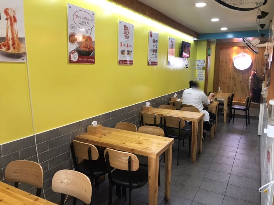 엄청난떡볶이 성거점 사진 4