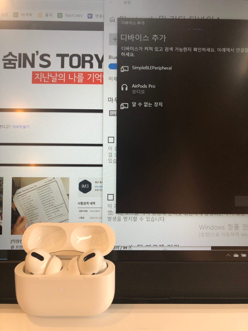 前QCY 유저의 에어팟 프로 후기 및 사용법, 노트북 페어링 연결하기(노이즈캔슬링ON/OFF, 배터리 잔량확인)