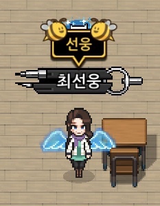 좀비고 컴퍼스 명찰 / 윈터스포티 김아현 / 달콤한 친구 꿀벌 말풍선 획득! 좀비고 컴퍼스 명찰 / 윈터스포티 김아현 / 달콤한 친구 꿀벌 말풍선 획득!
