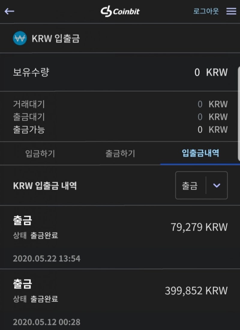 6월 6일에 코인빗 게시판 이벤트로 무료코인 에어드랍 진행 총정리 : 네이버 블로그