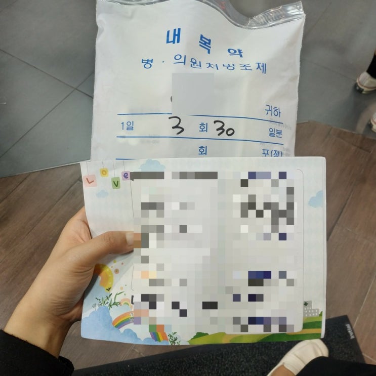  치질수술 후기 : 변비탈출! 변비약 마그밀 / 웰콘정 효과 처방 (번외편)