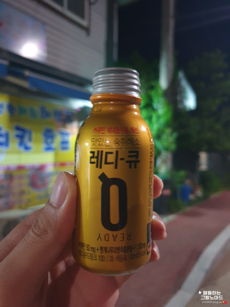  '숙취와 소박한꿈' :: 미라클모닝다이어리 33일차