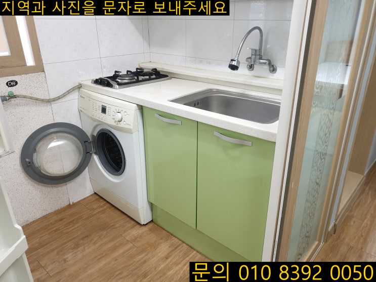  대구 싱크대 상판 수리 [내려앉고 처진 인조대리석 복구]