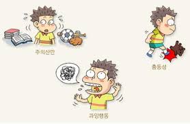  아동간호학 자살 불안장애 틱장애 : 원인 증상 진단 치료 간호진단