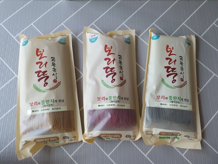  [내돈내산] 글루텐 프리 국수 '보리뚱'