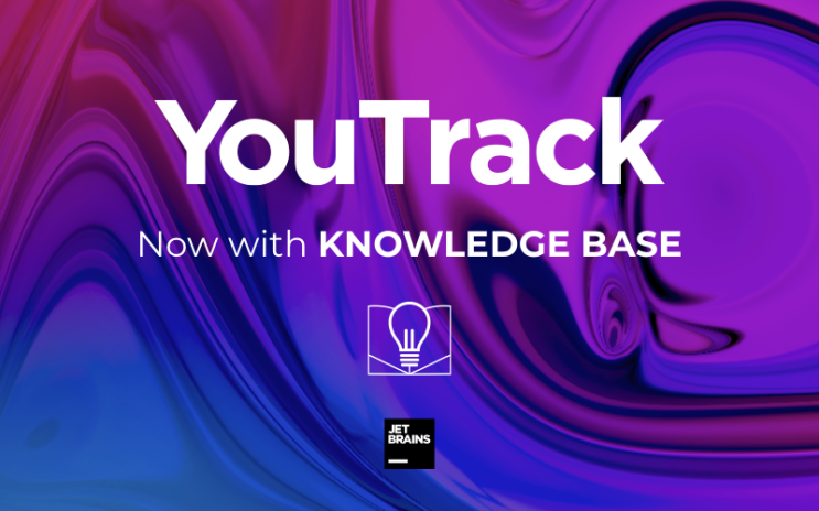 지식 베이스가 제공되는 YouTrack 2020.2 출시!