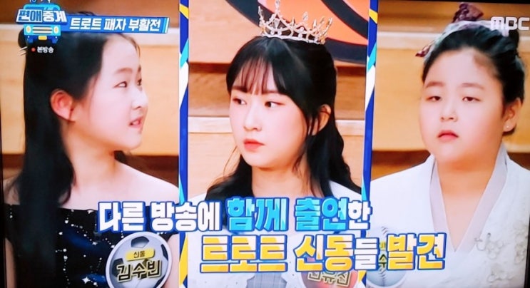 편애중계 20대트로트대전 우승자 이상훈 신곡 서성이는 정거장 음원발표 트로트 패자부활전 왕중왕전 우승자는 전유진 윤서령? 편애중계 20대트로트대전 우승자 이상훈 신곡 서성이는 정거장 음원발표 트로트 패자부활전 왕중왕전 우승자는 전유진 윤서령?