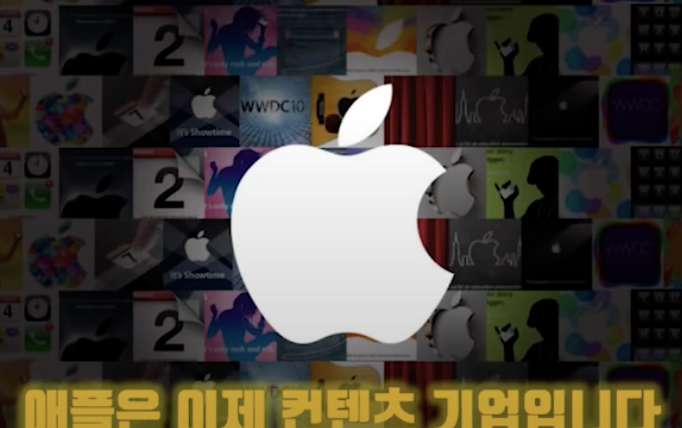  해외 주식 투자는 애플 (APPL)?!