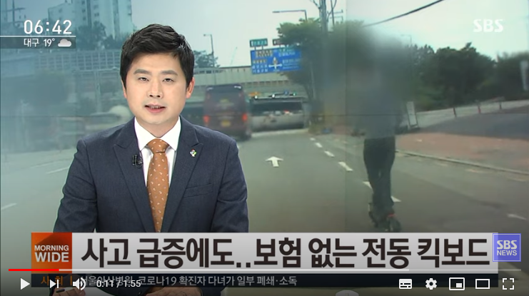"킥보드도 이륜자동차" 판결…보험 개발은 제자리 : SBS 뉴스 "킥보드도 이륜자동차" 판결…보험 개발은 제자리 : SBS 뉴스