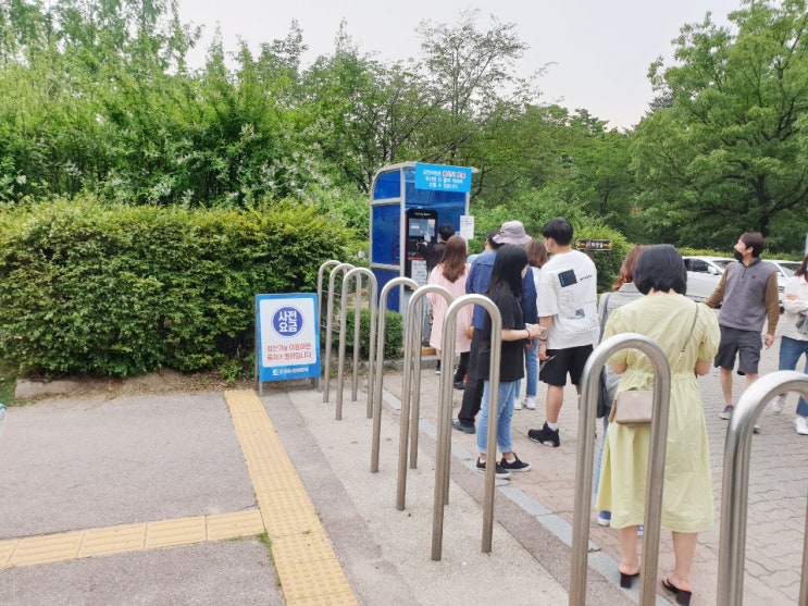  주차할때 유용한 아이파킹 어플의 파킹패스. 일산호수공원에서 하이패스 처럼 사용하세요. ^^ (주차 꿀팁)