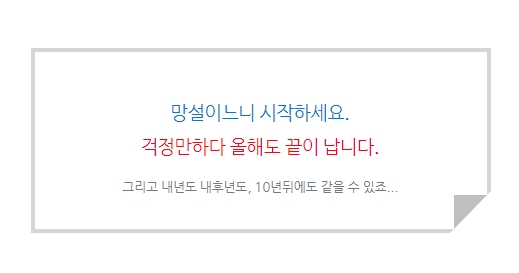  "앱테크 직장인 부업" 에 대한 제 생각 정리해봤어요. "부업 고민하세요?? 고민만 하지 말고 시작하세요"(직장인 부업으로 돈을 벌어봐요)