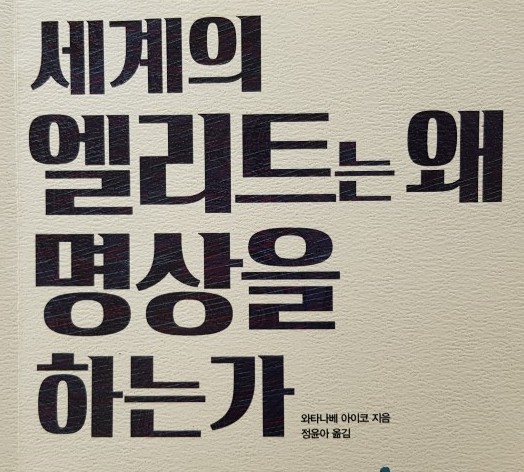  멀티태스킹 사회, 명상으로 집중력을 훈련하라.