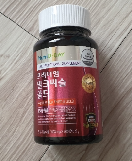뉴트리디데이 밀크씨슬. 고민은 건강만 늦출 뿐. 뉴트리디데이 밀크씨슬. 고민은 건강만 늦출 뿐.