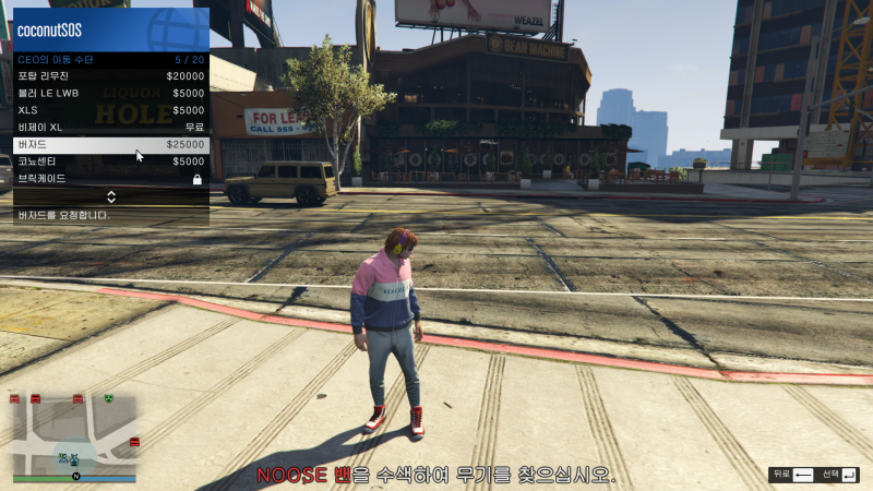 공략] GTA5 온라인 뉴비를 위한 카지노 습격 (카습) 초보자 가이드 ...