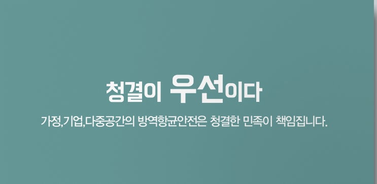  6/6일 코로나 확진 50명대 재진입 - 수도권 집단감염 확산하여 초비상, 리치웨이서 노인환자 속출, 코로나 진단 100만건 진행