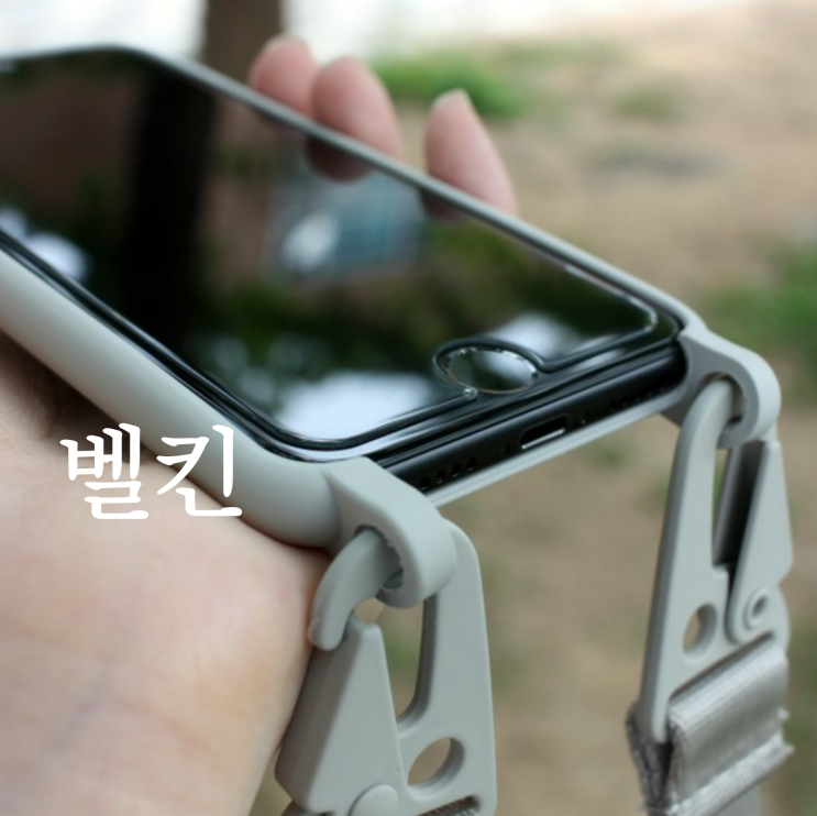  아이폰SE2 액정파손 수리비 아껴주는 벨킨 강화유리