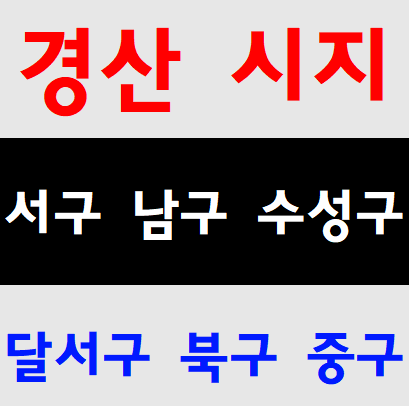  기초안전보건교육이수증 발급받는방법