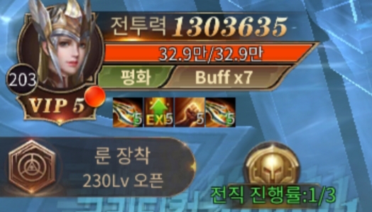  뮤 아크엔젤 초보자를 위한 전략 팁 공유(요정, 흑마법사 캐릭 소유중)