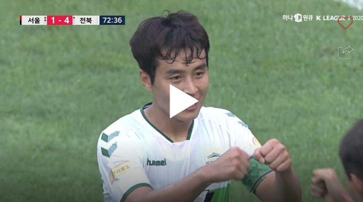  서울1-4전북하이라이트 . 6월6일 축구 영상