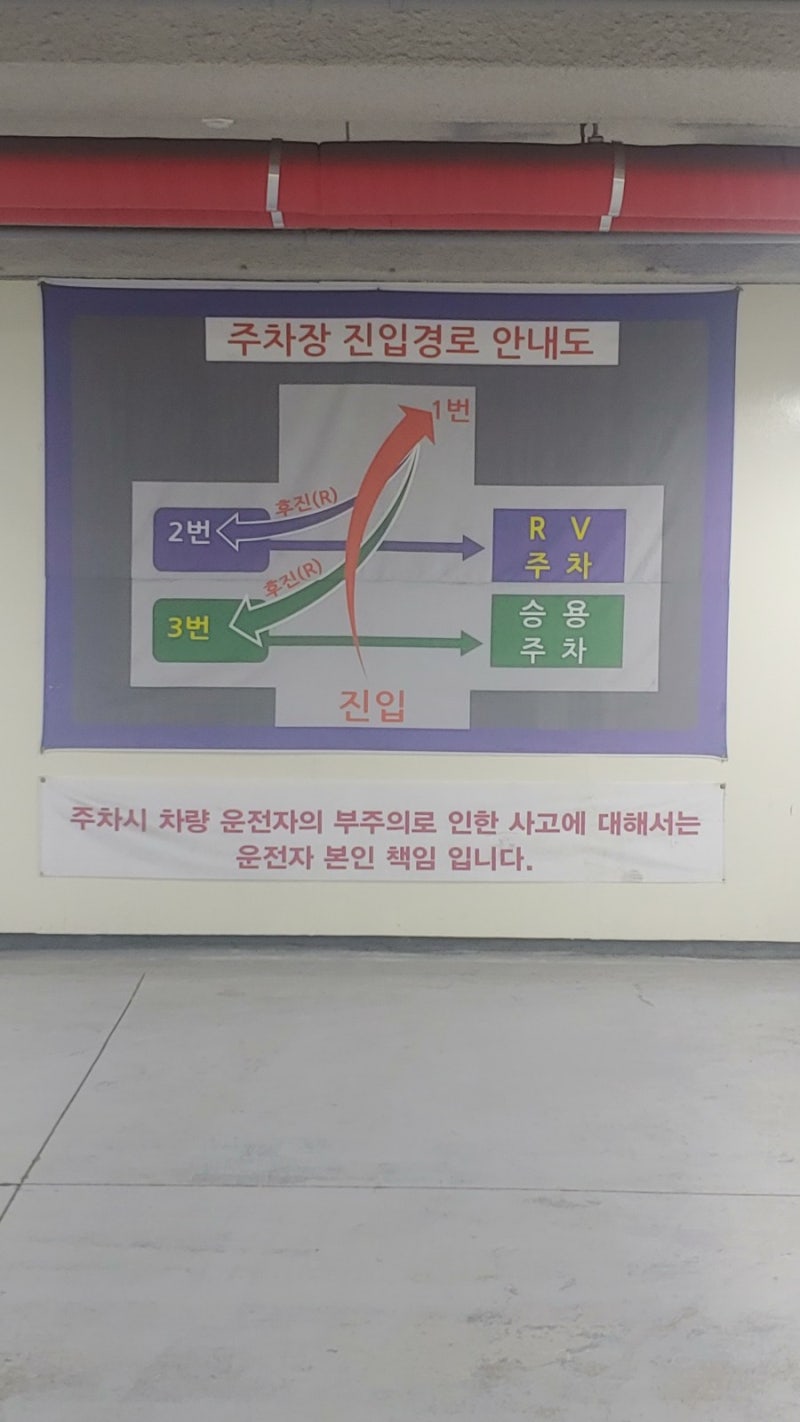 Hotel] 라마다 동탄 호텔 숙박후기 - 스탠다드 더블, 주차, Gym, 미팅룸 : 네이버 블로그