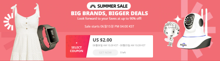  알리익스프레스 6월 프로모션코드 $2기본: Big 브랜드 1차