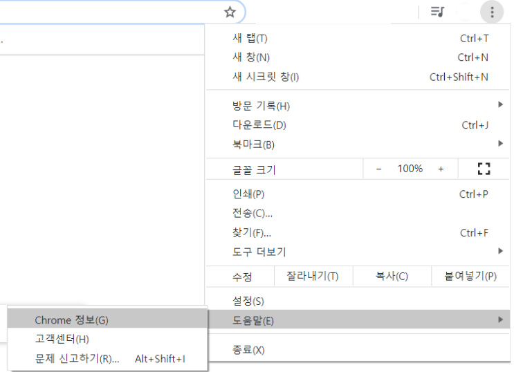 [Selenium] 버전 문제 해결하기 - This version of ChromeDriver only supports Chrome version 80
