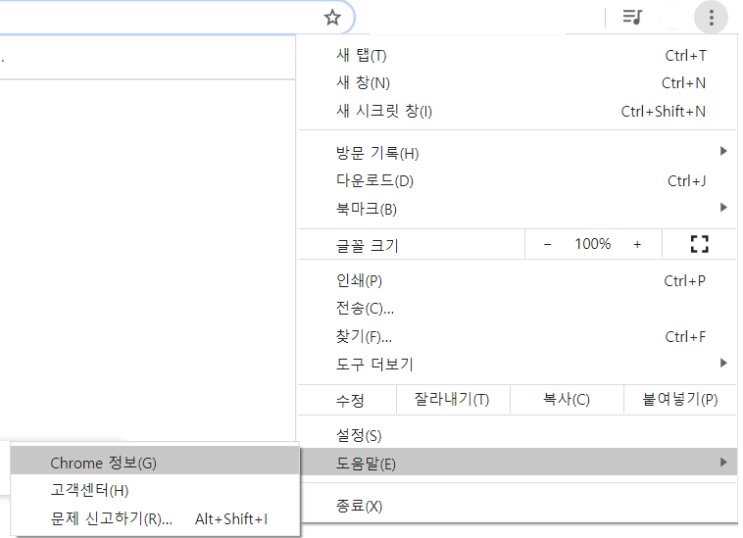  [Selenium] 버전 문제 해결하기 - This version of ChromeDriver only supports Chrome version 80