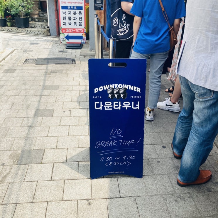  다인이 생일파티