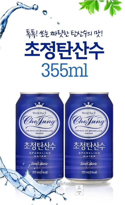  초정탄산수 355ml 추천해드려용!!