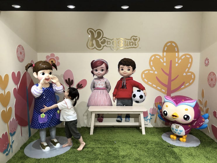  일산 콩순이키즈카페 첫타임 우리만,주차 입장료