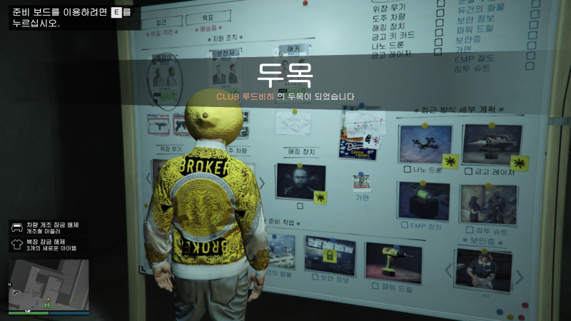 공략] GTA5 온라인 뉴비를 위한 카지노 습격 (카습) 초보자 가이드 ...