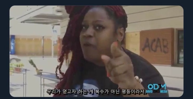 미국 작가 킴벌리 존스가 설명하는 현재 미국 시위가 폭력성을 띤 이유, 흑인 커뮤니티들이 화난 이유. 미국 작가 킴벌리 존스가 설명하는 현재 미국 시위가 폭력성을 띤 이유, 흑인 커뮤니티들이 화난 이유.