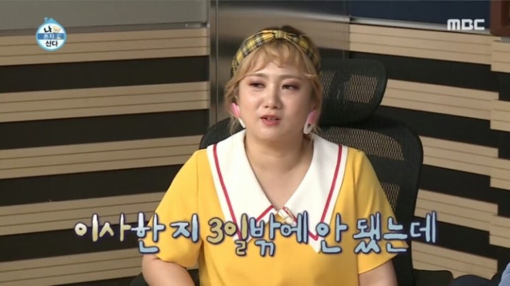  플라스틱아일랜드 원피스 박나래