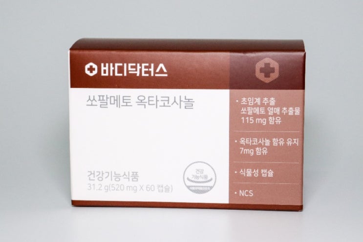  바디닥터스 쏘팔메토 옥타코사놀 전립선 건강과 지구력 증진을 한 번에