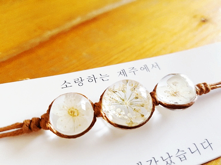  제주 세화해변 소품샵 :: 나는 세화소품관에서 그녀에게 꽃팔찌를 선물했다.
