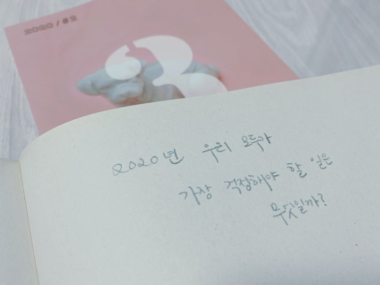  책장 속 한 줄: 문학3 1