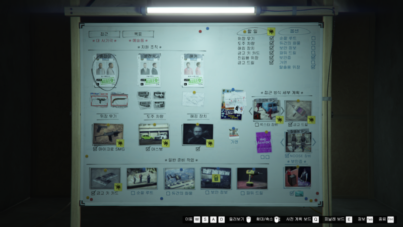 공략] GTA5 온라인 뉴비를 위한 카지노 습격 (카습) 초보자 가이드 ...